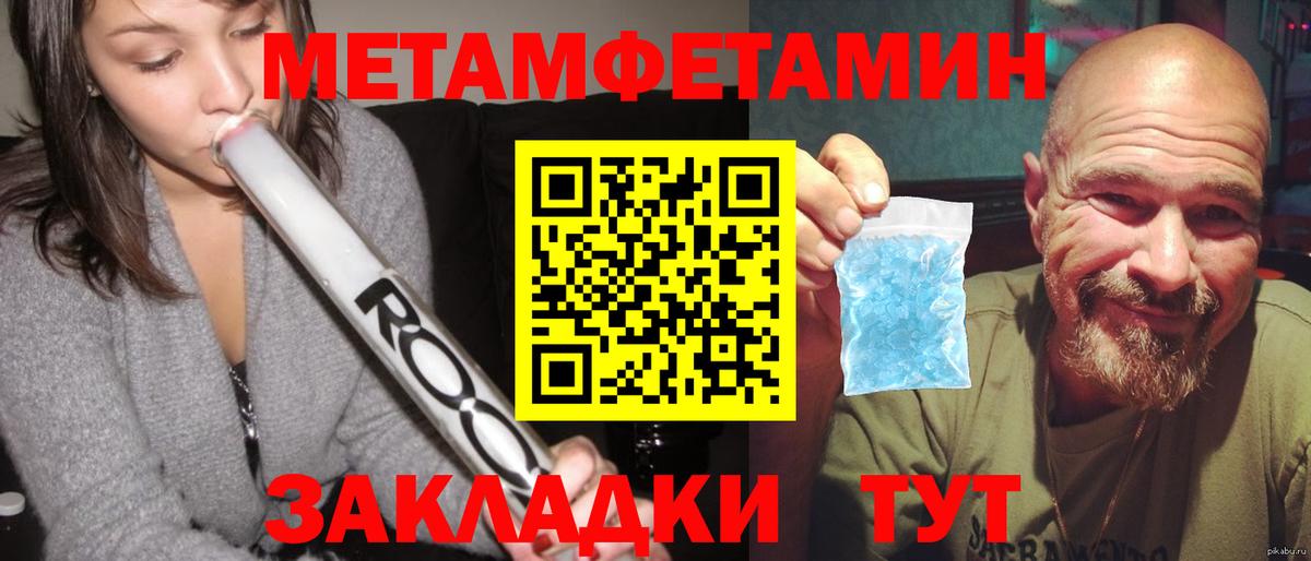 АМФ  АМФ  Нарткала  Вход с VPN  АМФЕТАМИН VHQ 