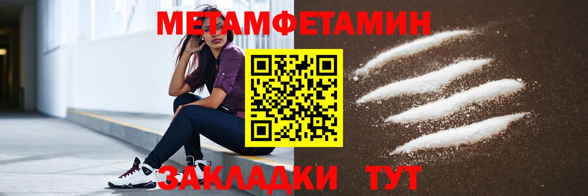 Гашиш  Нарткала  МЕФ кристаллы  Канабис  ГАШИШ  Вход с VPN 