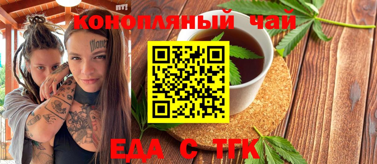 Нарткала  Canna-Cookies марихуана  Вход с VPN 