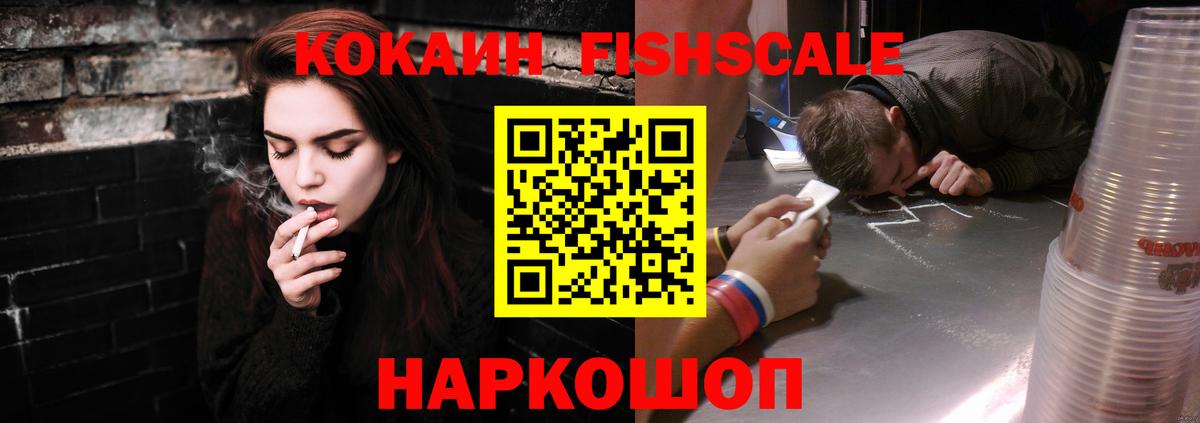 Кокаин 97% Нарткала