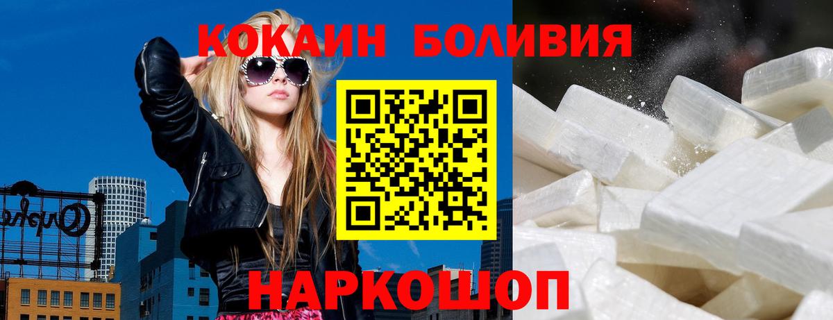 COCAIN 99%  КОКАИН  Нарткала  Cocaine Перу  Вход с VPN 