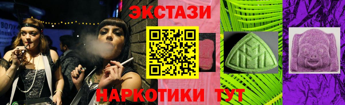 ЭКСТАЗИ  Экстази Punisher  Вход с VPN  Нарткала 