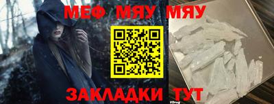 гашишное масло Рыбинск