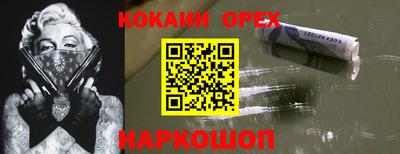 гашишное масло Рыбинск