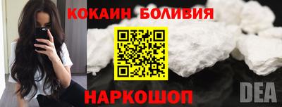 гашишное масло Рыбинск