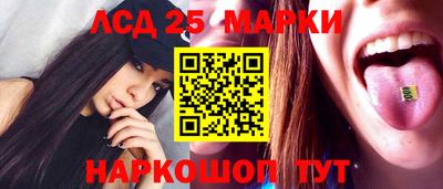 метамфетамин Пушкино