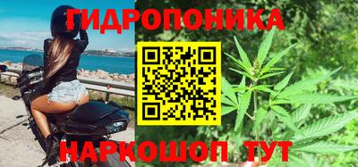 метамфетамин Пушкино