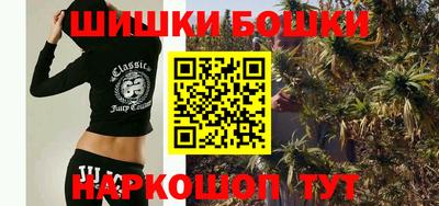 гашишное масло Рыбинск