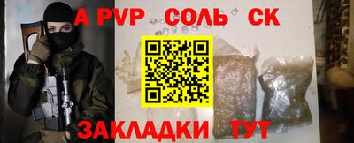 твердый Пугачёв