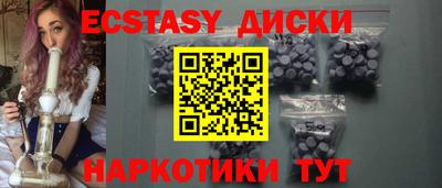гашишное масло Рыбинск