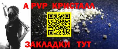 гашишное масло Рыбинск