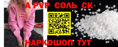 твердый Пугачёв