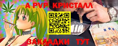 ALPHA PVP Пыть-Ях