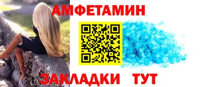 метамфетамин Пушкино