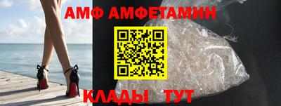 метамфетамин Пушкино