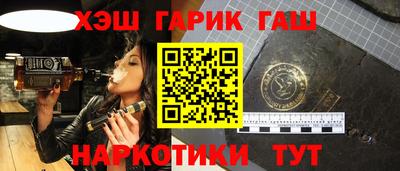 гашишное масло Рыбинск