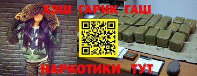 метамфетамин Пушкино