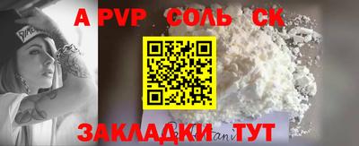 гашишное масло Рыбинск