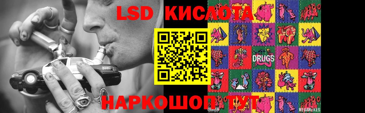 LSD-25 экстази ecstasy  LSD-25 экстази ecstasy  Лсд 25 экстази  Вход с VPN  Нарткала 