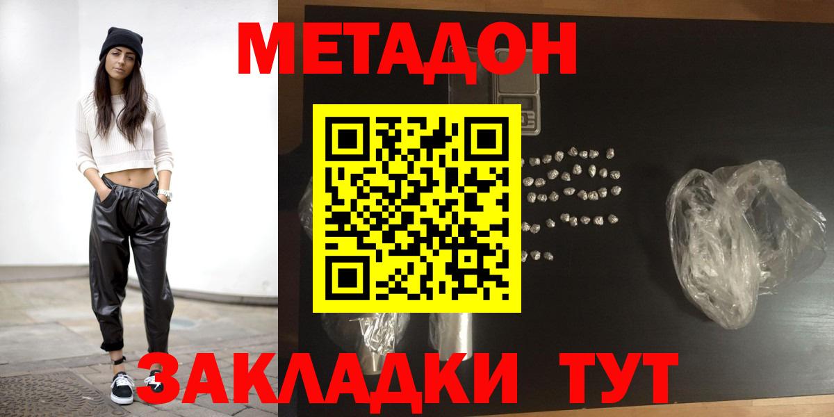ГАШИШ Нарткала