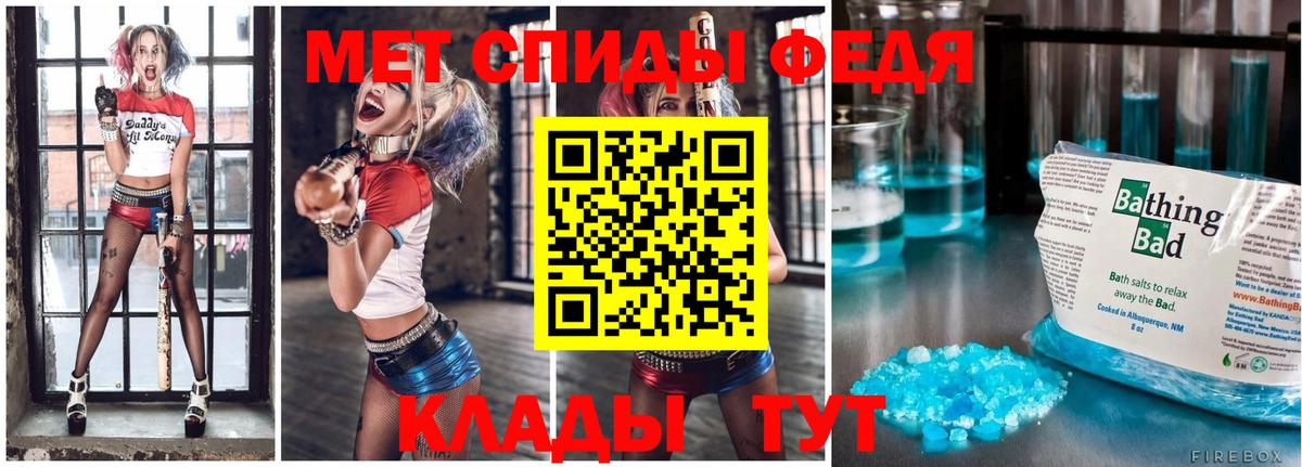Нарткала  Метамфетамин витя  Вход с VPN  Метамфетамин витя 