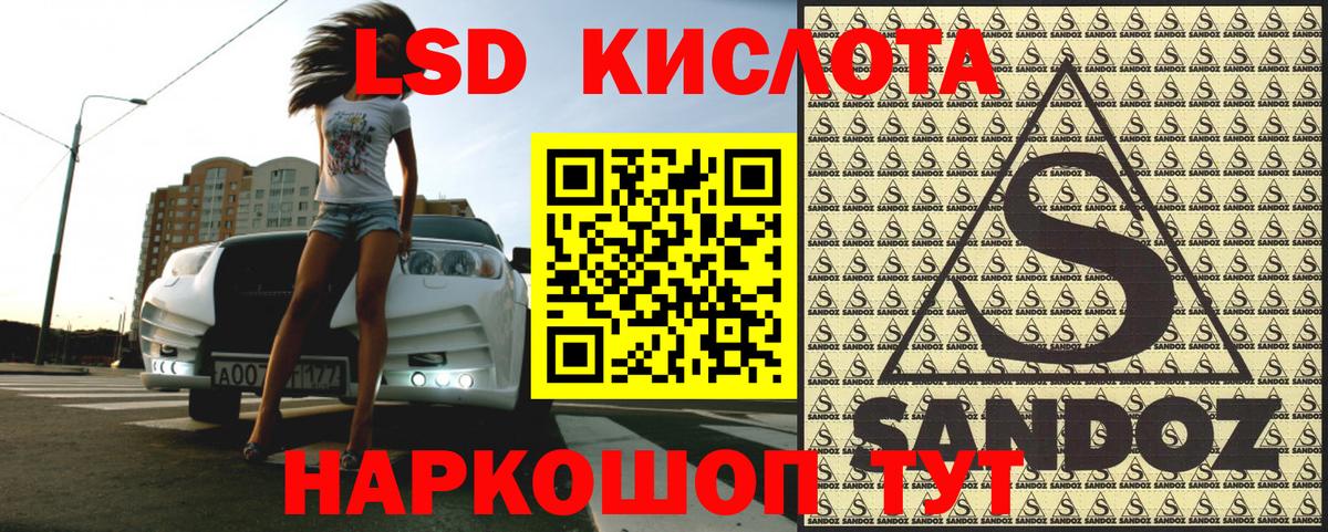 Марки NBOMe 1500мкг  Вход с VPN  Нарткала  Марки N-bome  Марки NBOMe 1500мкг 
