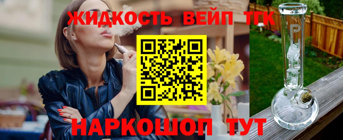 Дистиллят ТГК THC oil Нарткала