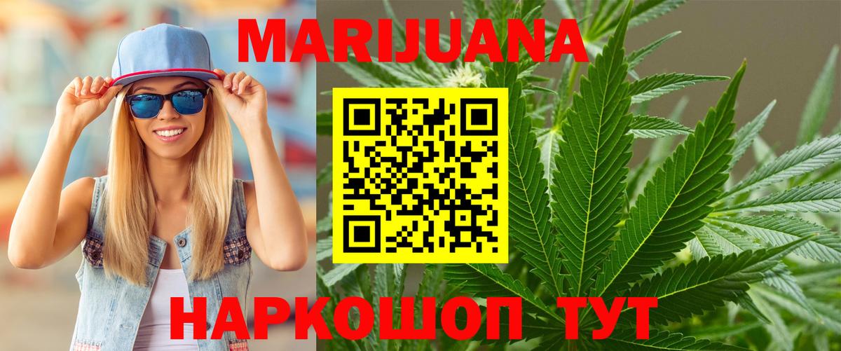 Бошки Шишки план Нарткала