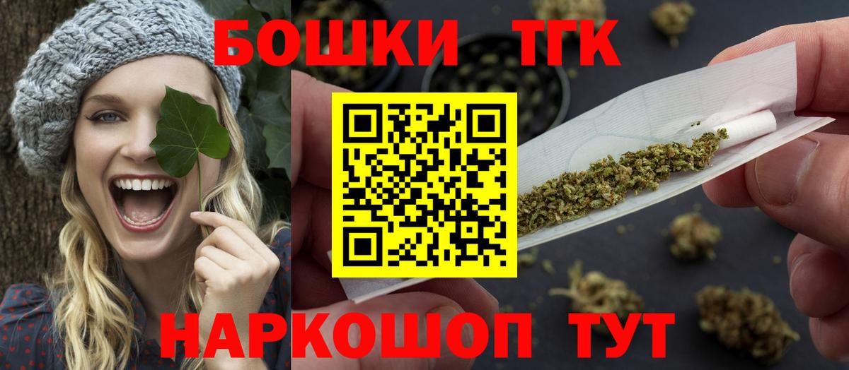 МАРИХУАНА MAZAR  Вход с VPN  Нарткала  МАРИХУАНА LSD WEED 
